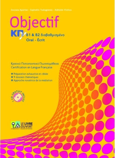 Objectif ΚΠΓ Β1 & Β2 διαβαθμισμένο, Oral, ?crit