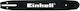 Einhell RG-EC 2240 MG Λάμα Αλυσοπρίονου