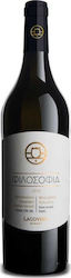 Lacovino Winery Φιλοσοφία Λευκό Ξηρό 750ml Lacovino Winery Φιλοσοφία Λευκό Ξηρό 750ml