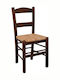 Σύρος Cafe Wooden Chair Brown 41x45x88cm