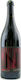 Anatolikos Vineyards Biologisch Wein Rot Trocken 750ml