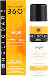 Heliocare 360 Airgel + Αντηλιακό Gel Προσώπου SPF50 60ml