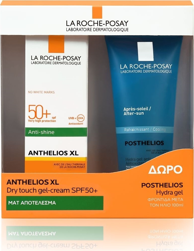 La Roche Posay Anthelios AntiShine XL SPF50+ 50ml & Posthelios Hydra