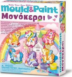 4M Kids' Craft Mould & Paint Μονόκεροι for Children 8++ Years