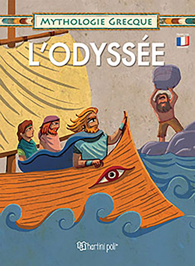 L’ Odyssée, Οδύσσεια: Γαλλικά L’ Odyssée, Οδύσσεια: Γαλλικά