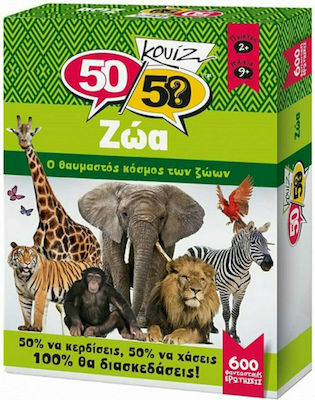 50/50 Games Board Game Ζώα for 2+ Players 9+ Years (EL)