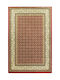 Royal Carpet 5238B Rug Rectangular Olympia Red