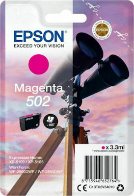 Epson 502 InkJet Printer Ink Magenta (C13T02V34010)