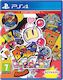 Super Bomberman R PS4 Game