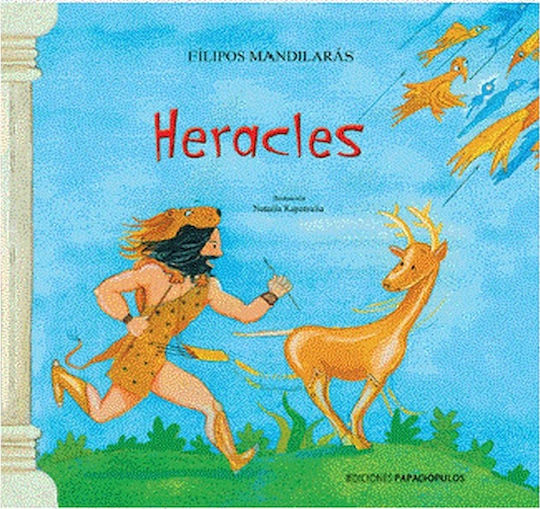 Heracles Heracles