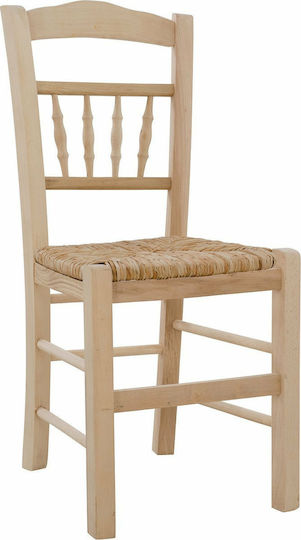 Cafe Wooden Chair Beige 41.5x44.5x88.5cm