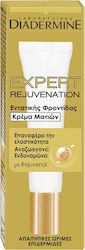 Diadermine Expert Rejuvenation Κρέμα Ματιών 15ml Diadermine Expert Rejuvenation Κρέμα Ματιών 15ml