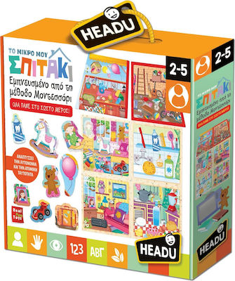 Real Fun Toys Το Μικρο μου Σπιτάκι Montessori Lehrspielzeug Wissen für 2-5 Jahre