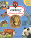 Images, The World of Animals