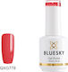 Bluesky Ημιμόνιμο Βερνίκι Νυχιών 778 15ml