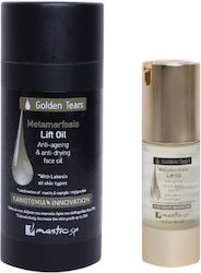 Mastic Spa Metamorfosis Lift Oil Λάδι Προσώπου για Ενυδάτωση 30ml