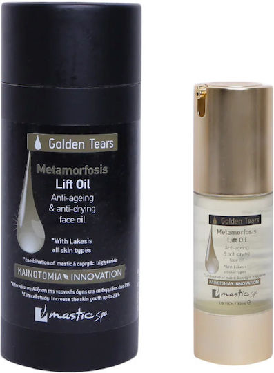 Mastic Spa Metamorfosis Lift Oil Λάδι Προσώπου για Ενυδάτωση 30ml