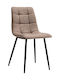 Loris Dining Room Fabric Chair Mocha 46x54.5x89cm