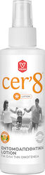Cer'8 Спрей 125 мл Cer'8 Спрей 125 мл