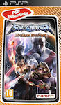 Soulcalibur Broken Destiny (PSP Essentials) Esențiale Ediție PSP Joc (Second Hand)