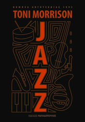 Jazz