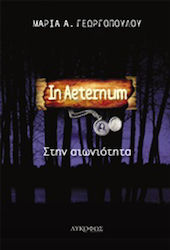 In Aeternum, In Eternity