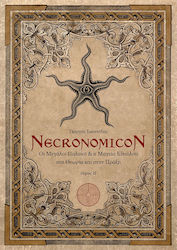 Necronomicon ΙΙ, Die Großen Alten und die Cthulhu-Magie in Theorie und Praxis