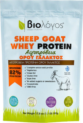 Βιολόγος Sheep Goat Whey Protein 82% Whey Protein Gluten Free 500gr