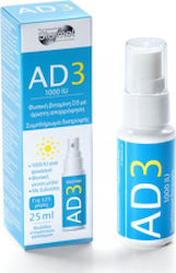 Starmel AD3 Oral Spray Vitamin 1000iu 25ml Starmel AD3 Oral Spray Vitamin 1000iu 25ml