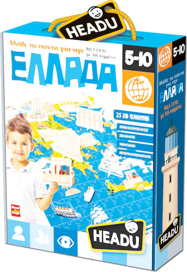 Headu Μάθε τα Πάντα για την Ελλάδα STEM Εκπαιδευτικό Παιχνίδι Γνώσεων για 5-10 Ετών