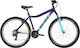 Hermes Uni 27.5" Violet Bicicletă de munte cu Viteze