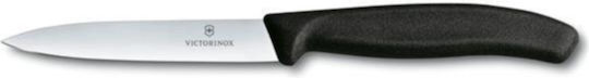Victorinox Swiss Classic General Use 10cm