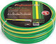 AlmaPlast Smash Λάστιχο Ποτίσματος 1/2" 15m
