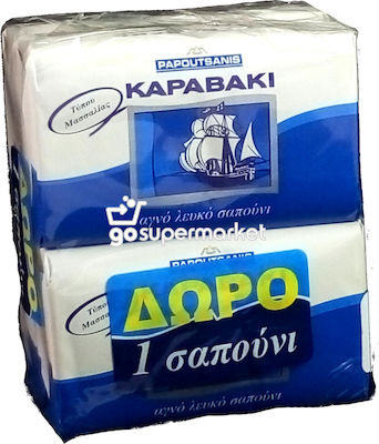 Papoutsanis Καραβάκι Σαπούνι Λευκό Soap Bar 500gr