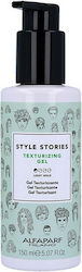 Alfaparf Milano Professional Style Stories Texturizing Гел за Коса 150мл