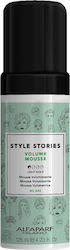 Alfaparf Milano Professional Style Stories Volume Mousse Αφρός Μαλλιών Όγκος 125ml Alfaparf Milano Professional Style Stories Volume Mousse Αφρός Μαλλιών Όγκος 125ml