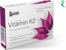 Uplab Pharmaceuticals Vitamin K2 Βιταμίνη 100mcg 60 ταμπλέτες Uplab Pharmaceuticals Vitamin K2 Βιταμίνη 100mcg 60 ταμπλέτες
