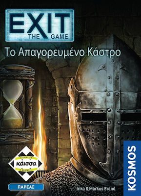 Kaissa Board Game Exit Το Απαγορευμένο Κάστρο for 1-4 Players 12+ Years (EL)