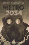 Metro 2034, Μυθιστόρημα