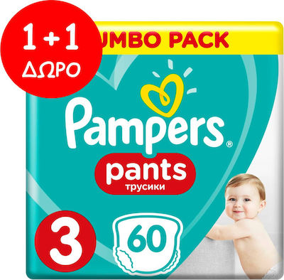 Pampers Pants 1+1 Πάνες Βρακάκι No. 3 για 6-11kg 120τμχ