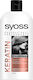 Syoss Keratin Conditioner Reconstruction/Nourishment for All Hair Types 500ml