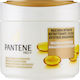 Pantene Pro-v Intensive Repair & Protect Mask για Επανόρθωση με Κερατίνη 300ml
