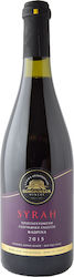 Dimopoulos Estate Rot Trocken Amyntaio 750ml Dimopoulos Estate Rot Trocken Amyntaio 750ml