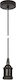 VK Lighting Pendant Light Black with Socket E27 5x8cm