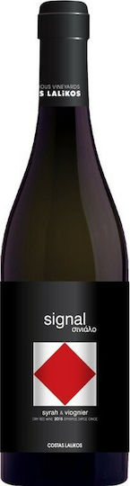 Oreinoi Ampelones Lalikou Wein Signal Rot Trocken 750ml
