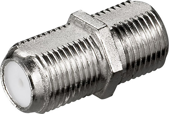 Goobay Μετατροπέας F-Connector female σε F-Connector female Ασημί 1τμχ 11372