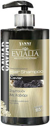 Yanni Extensions Caviar Yanni Extensions Caviar