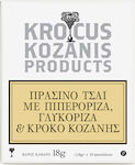 Krocus Kozanis Organic Green Tea Πιπερόριζα & Γλυκόριζα 10 Bags 18gr