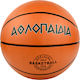 Athlopaidia Basketball Outdoor