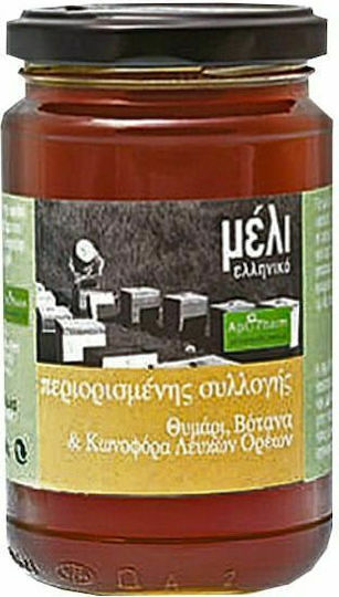 Apipharm Μέλι Θυμαρίσιο 400gr